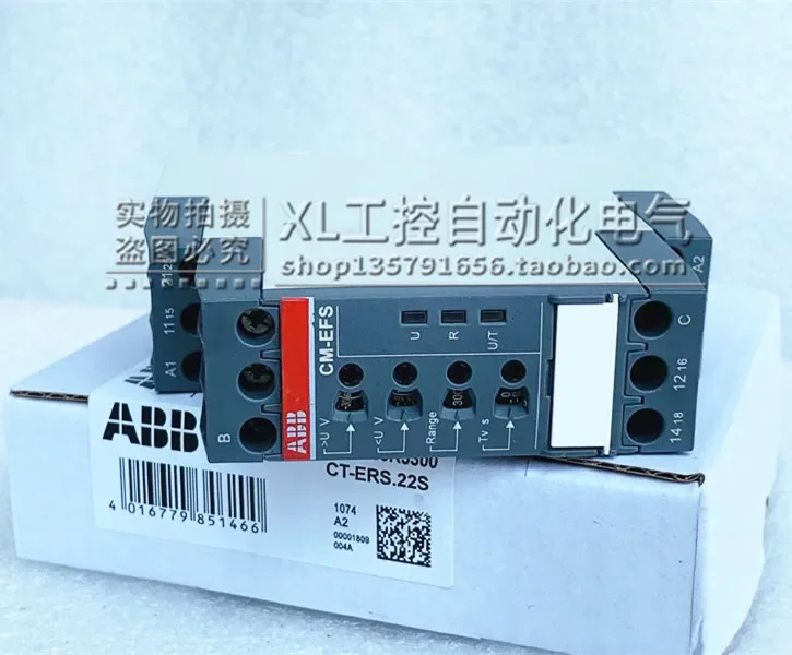 오리지널 ABB CM 시리즈 모니터링 릴레이 CM-MSS.12S 1SVR 730700 R0100 포장.