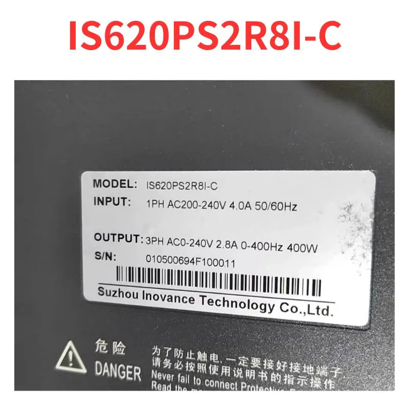 새 IS620PS2R8I-C 드라이브 리퍼 완료