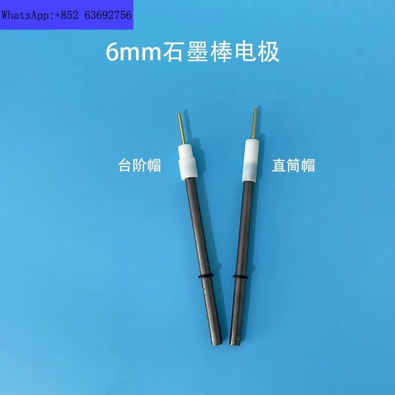실험실 흑연 막대 전극 전해질 양극 탄소 6mm