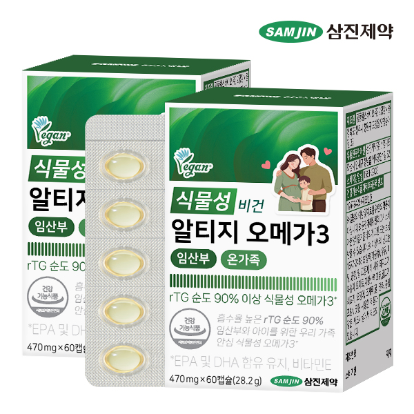 삼진제약 식물성 비건 알티지 오메가3 임산부 온가족 60캡슐, 2개 - 상품 이미지
