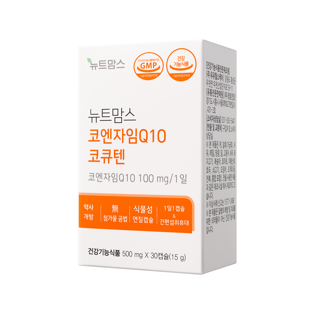 뉴트맘스 코엔자임Q10 코큐텐 임신준비 항산화 영양제 순도99.3% 30캡슐, 3개 - 상세 이미지 5