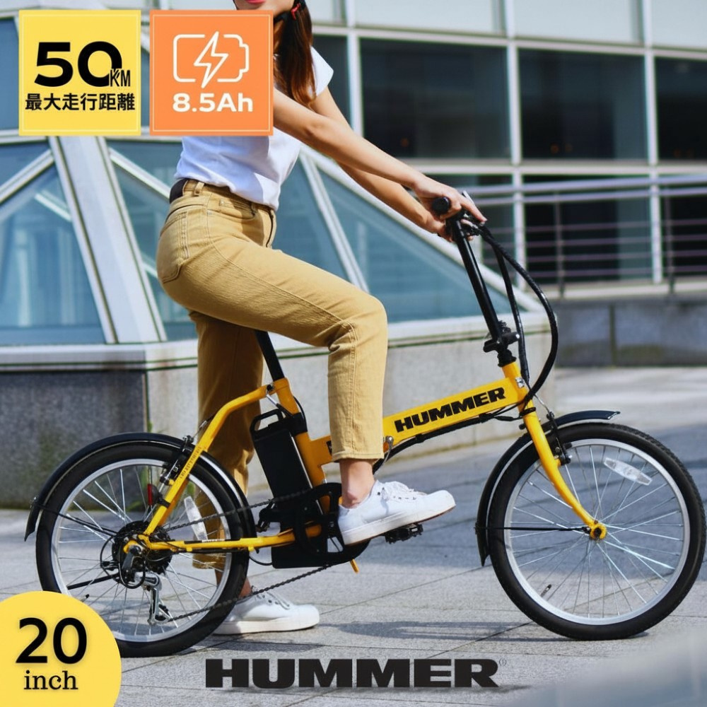 HUMMER 접이식 전동 어시스트 자전거 N-DROHM20