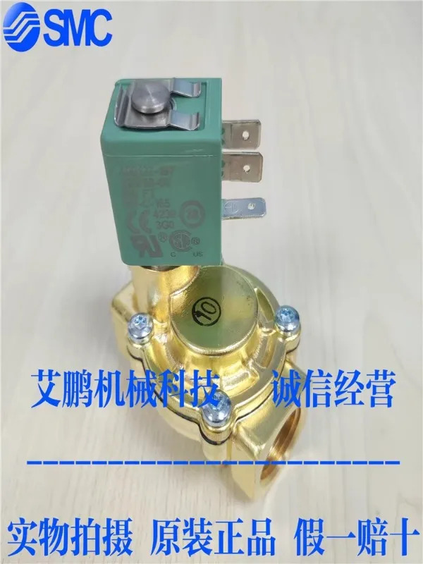 미국 ASCO 솔레노이드 밸브 SCE238D002 DN15