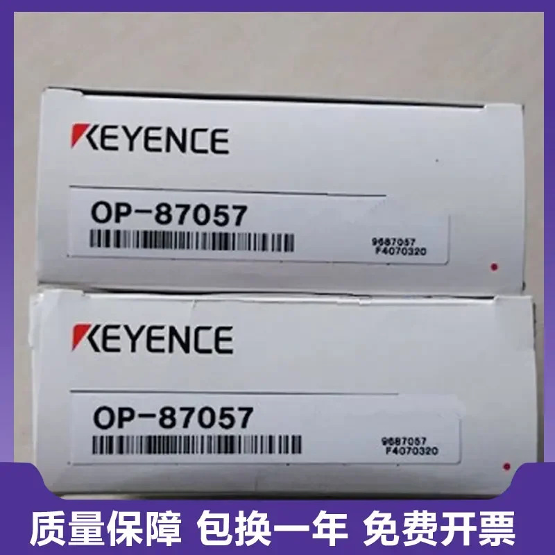 원본 KEYENCE Keyence OP-87057 레이저 변위센서는 동안 됩니다.