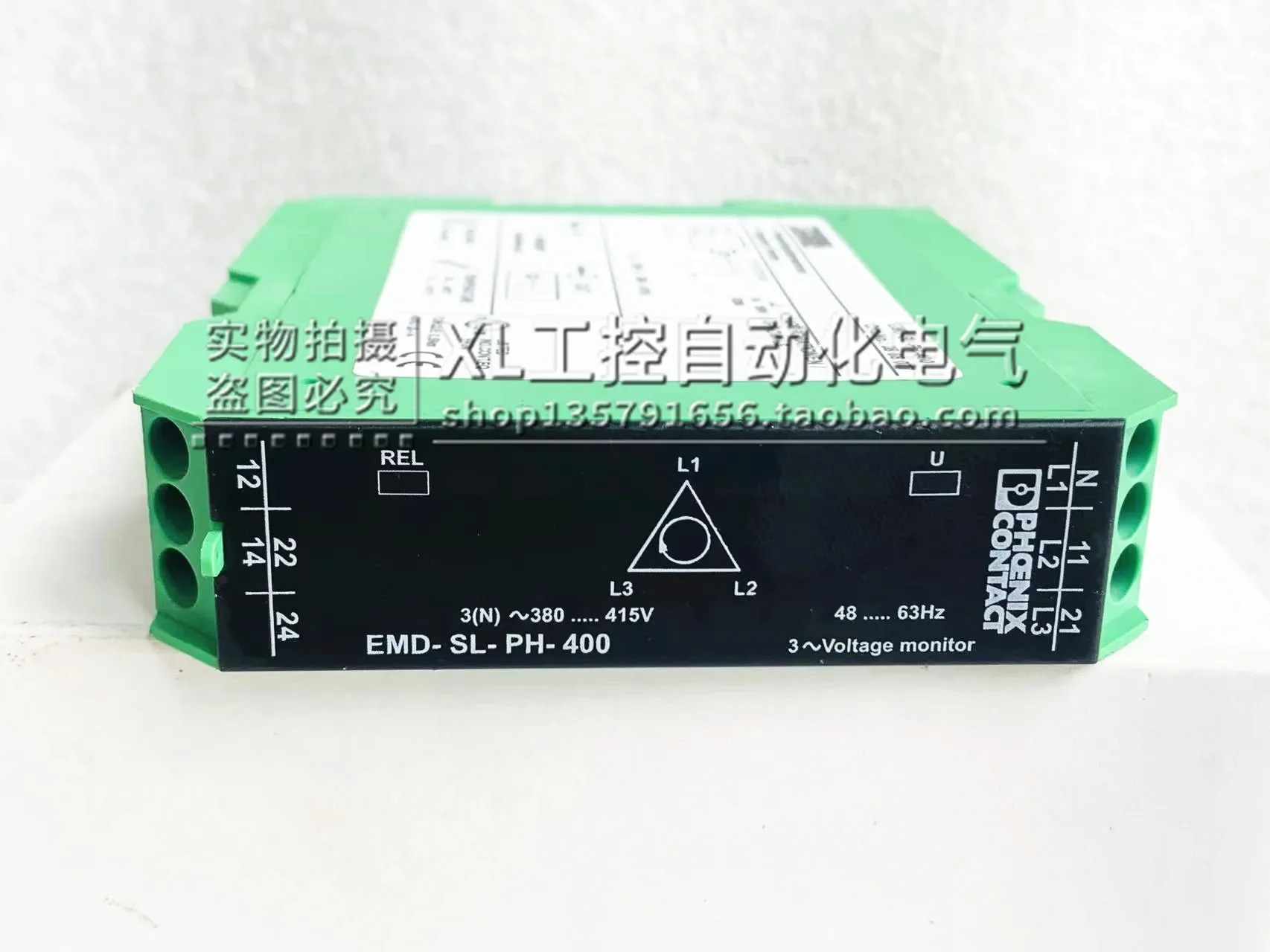 원본 Phoenix 모니터링 릴레이 EMD-SL-PH-400 납품 2866077