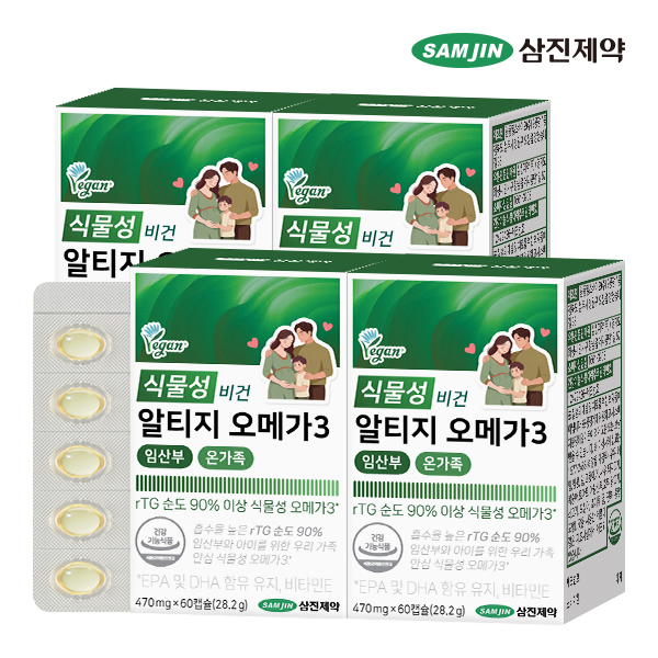 삼진제약 식물성 비건 알티지 오메가3 임산부 온가족 60캡슐, 4개 - 상품 이미지