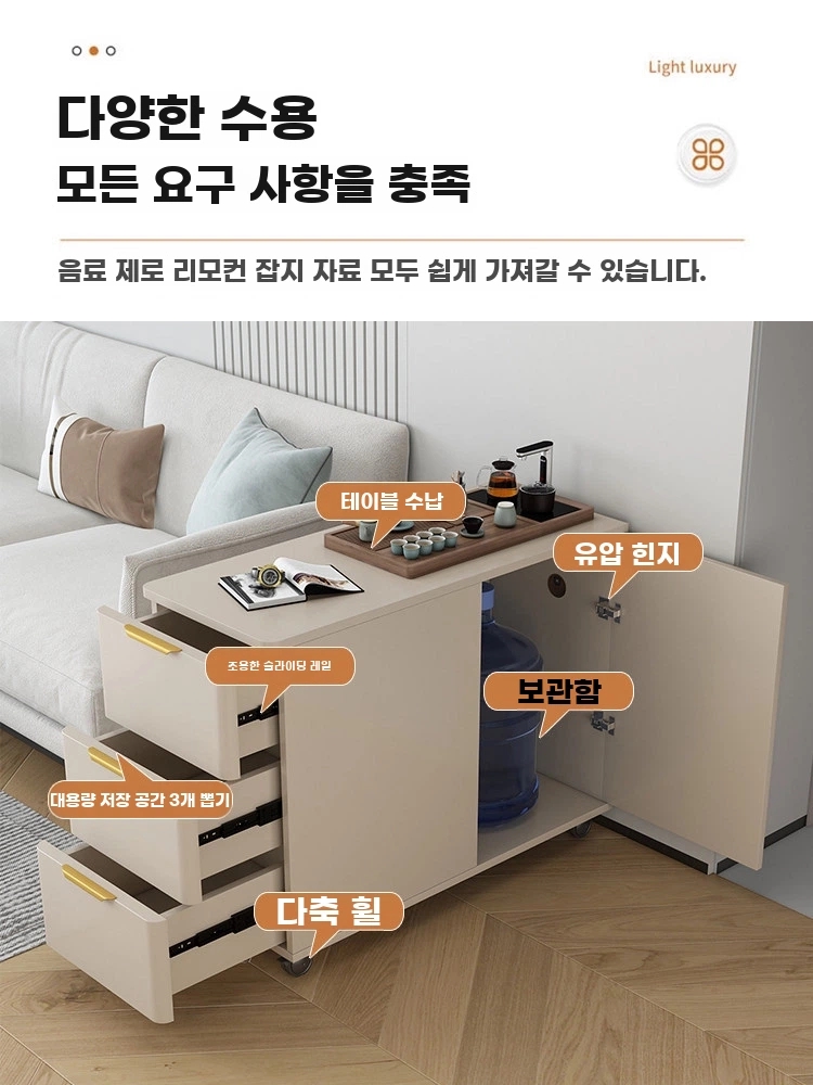 침대 얇은틈새수납장 슬림폭좁은수납장 기본형 - 상세 이미지 3