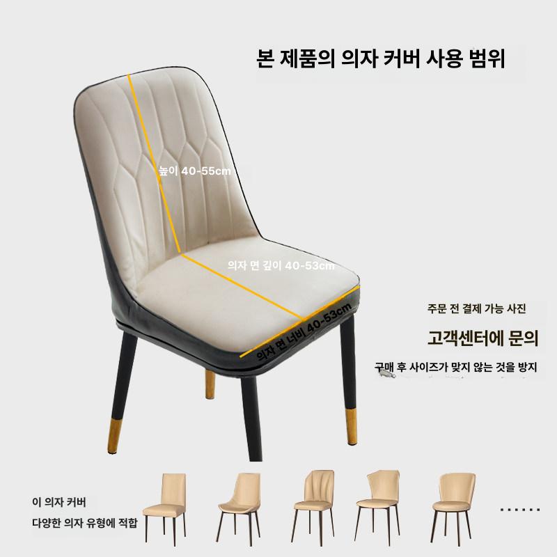 웨딩 커버 스판덱스 럭셔리 파티 보호 장식 의자 셀프 - 상세 이미지 5