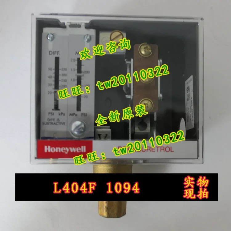 실제 L404F1094 하니웰 압력스위치 포장