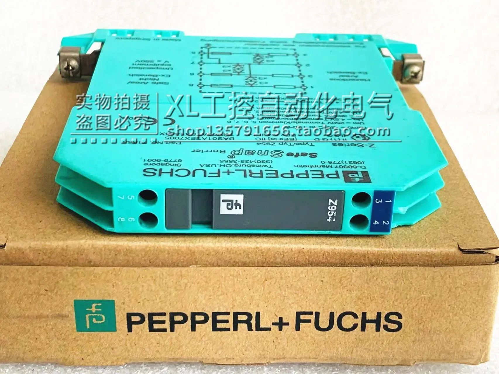 Z954 오리지널 Beijiafu PF 안전 배리어 TYP 71863