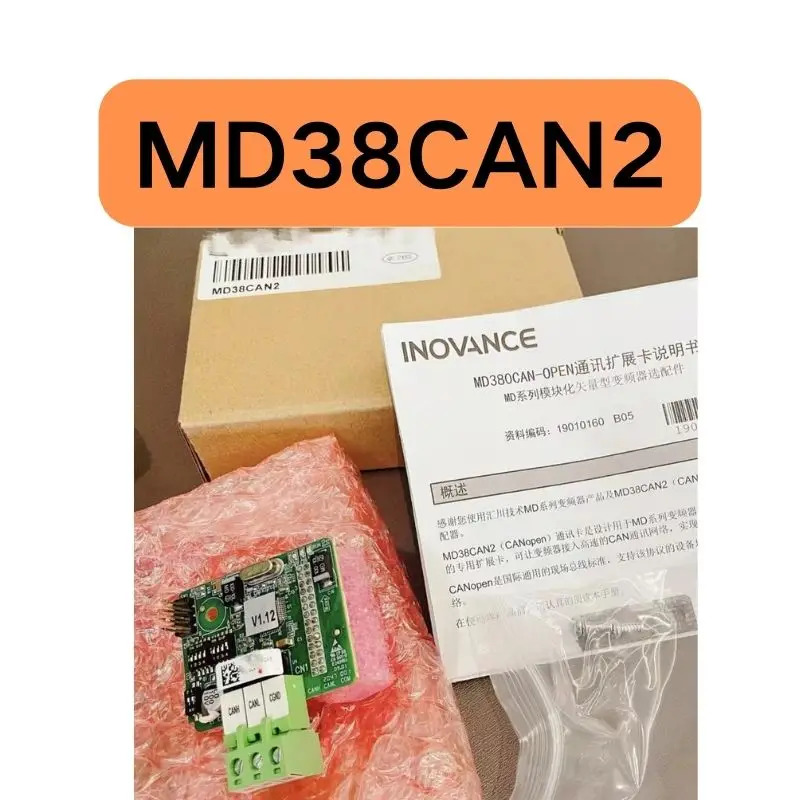 CAN-OPEN 통신 확장 카드 MD38CAN2 MD380 시리즈 신