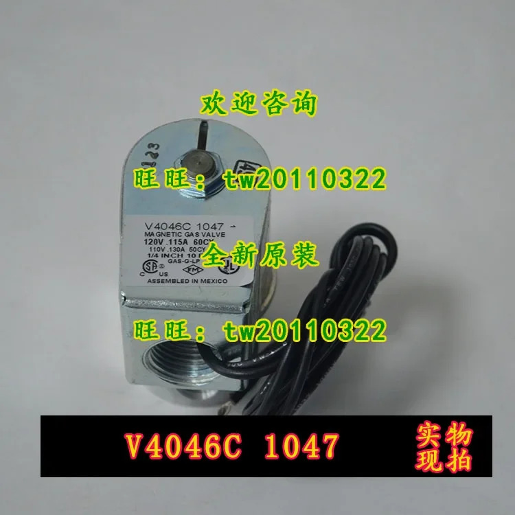 V4046C1047 하니웰 밸브