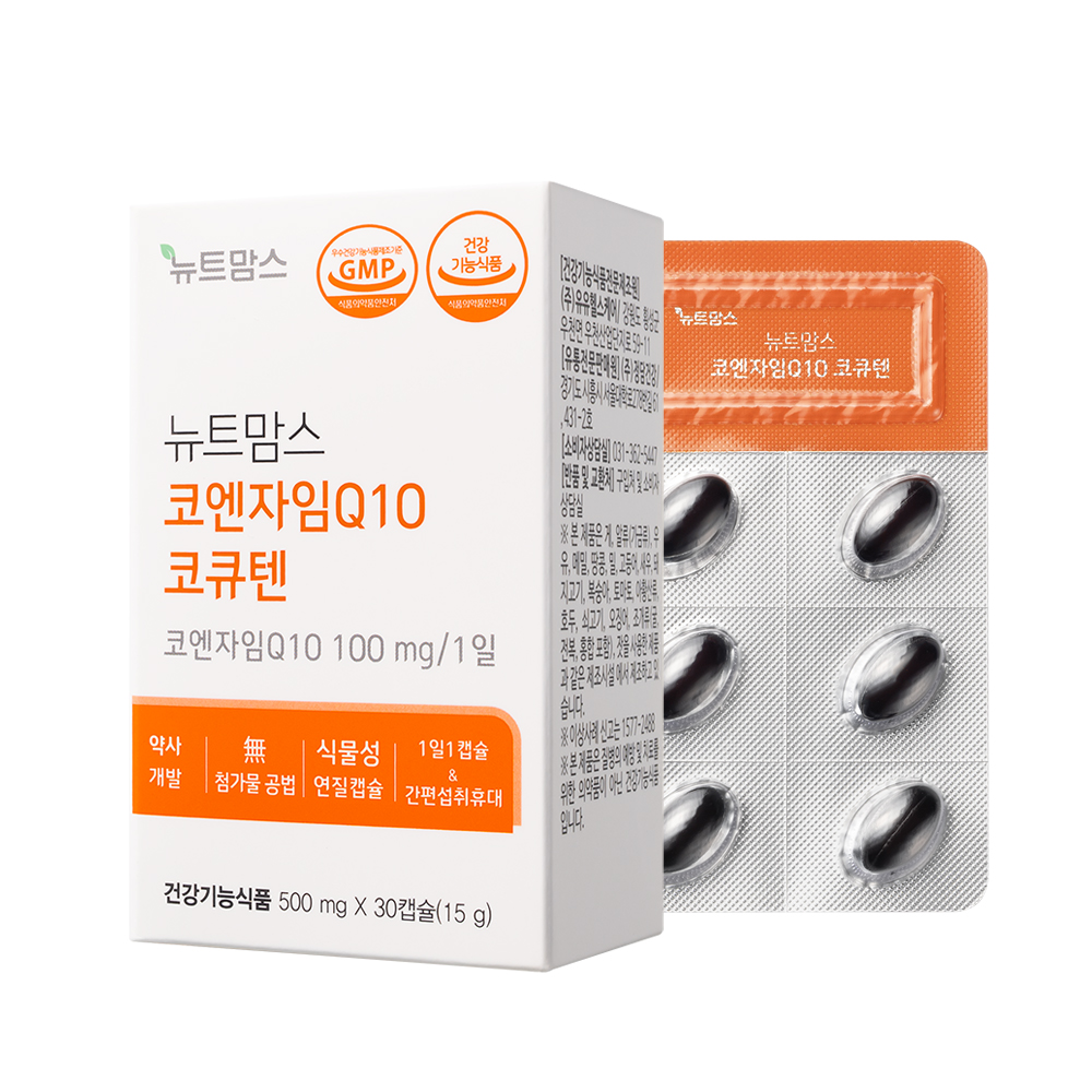 뉴트맘스 코엔자임Q10 코큐텐 임신준비 항산화 영양제 순도99.3% 30캡슐, 3개 이미지 6