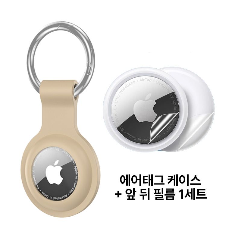 에어태그 케이스 실리콘 키링 airtag 1세대 2세대 호환 열쇠고리 스크레치방지 보호 키체인 이미지 6