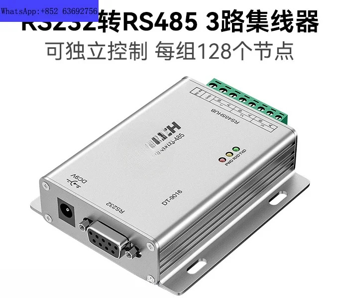 산업등급 양방향 컨버터 DT-9016 RS485 허브 3 포트 RS232-RS485 디스트리뷰터 채널 485
