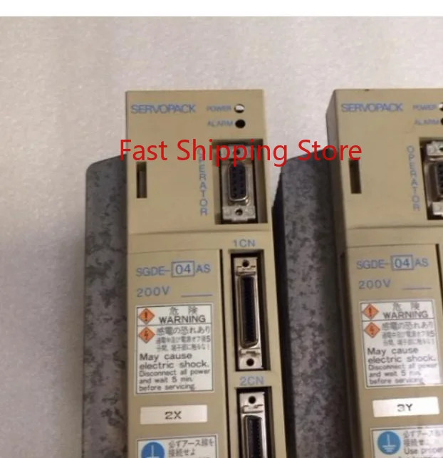 SGDE-04AS는 3개월 으로 작동 상태가