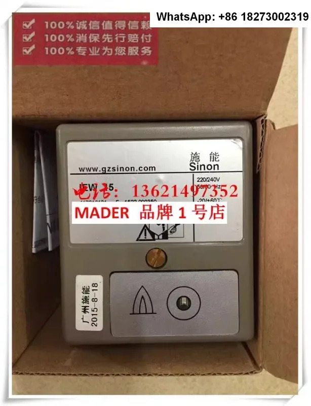 IEW15 불꽃 모니터
