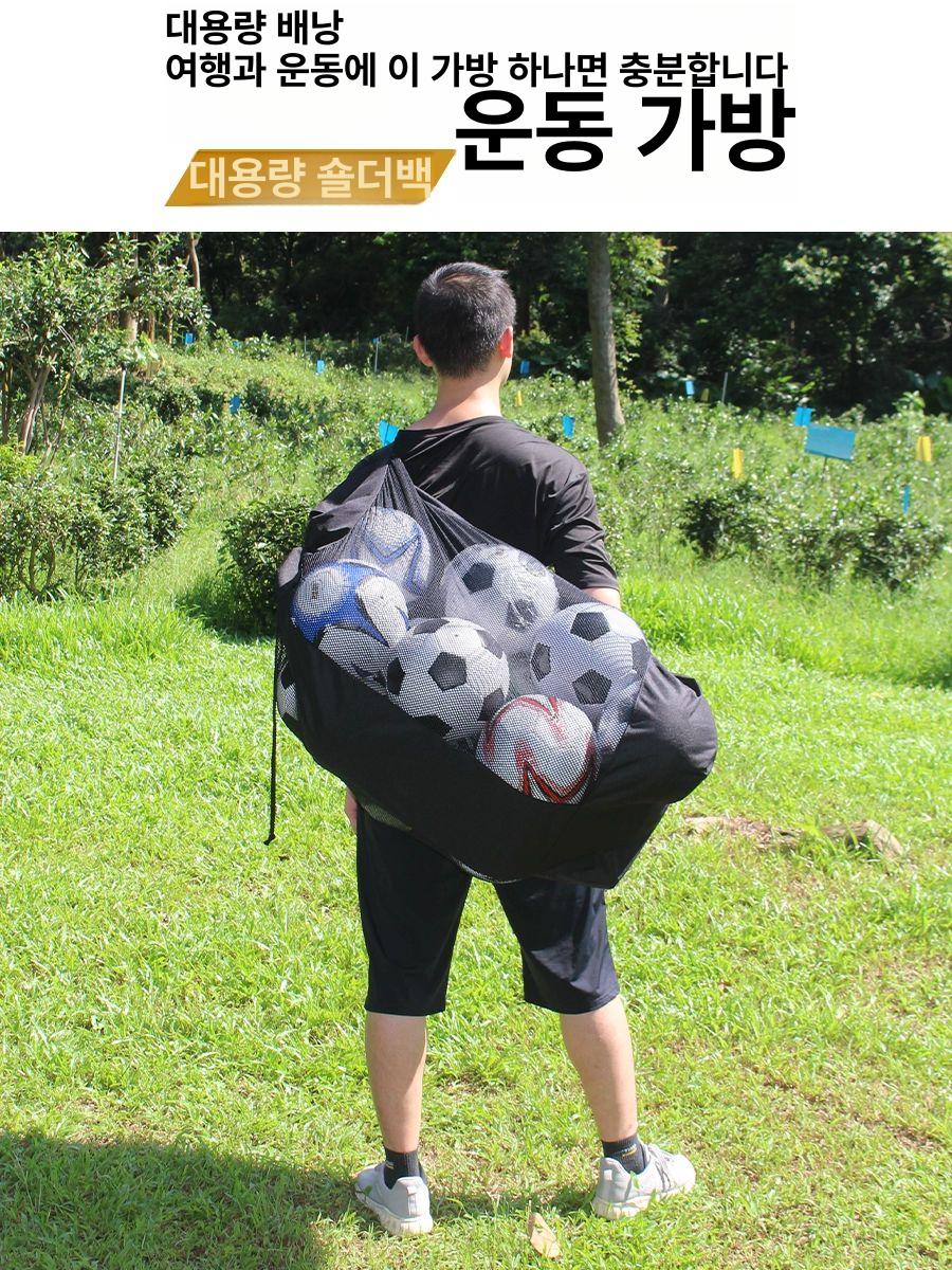 대용량 스포츠가방 보관 숄더백 다기능 체육관 피트니스 수납 메쉬 습식 분리 - 상세 이미지 2