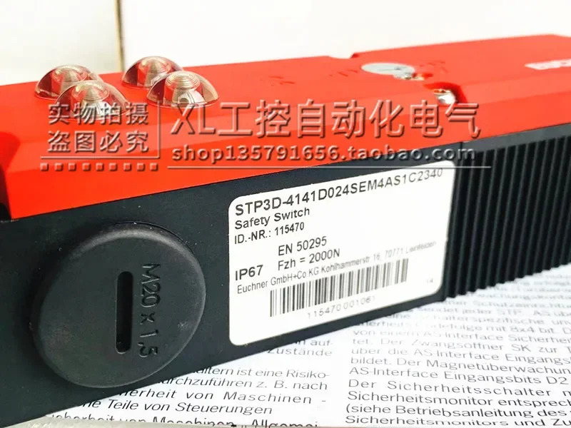 Anshner/EUCHNER 안전 도어 스위치 STP3D-4141D024SEM4AS1C2340