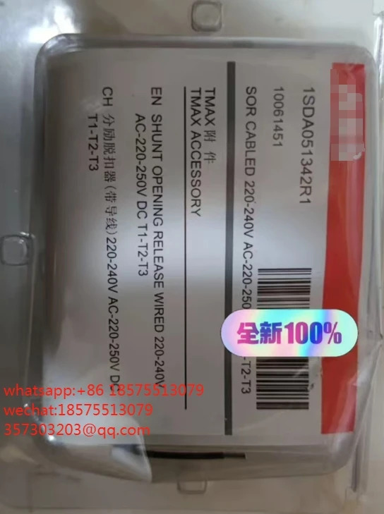 션트 트립 회로차단기 1SDA051342R1 T1 T2 T3