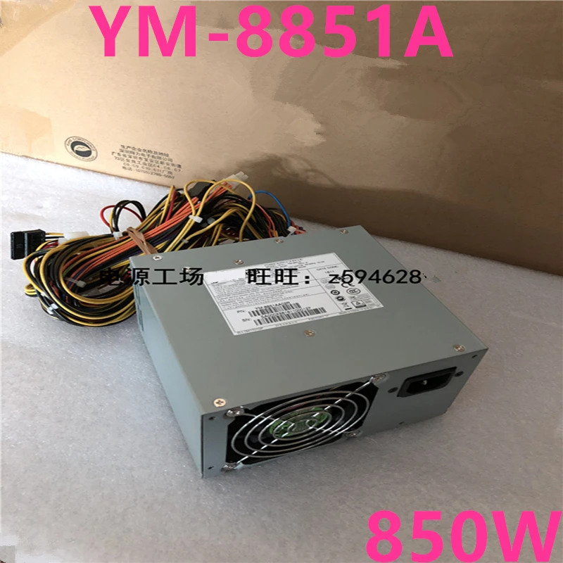 스위칭 전원공급장치 YM-8851A PC PSU 3Y 850W 신