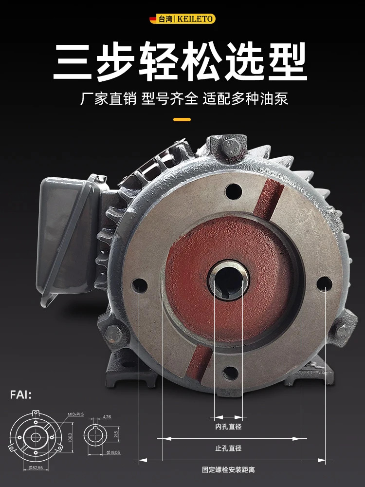 유압 모터 0.75KW 1.5KW 2.2KW 3.75KW 5.6KW 7.5KW