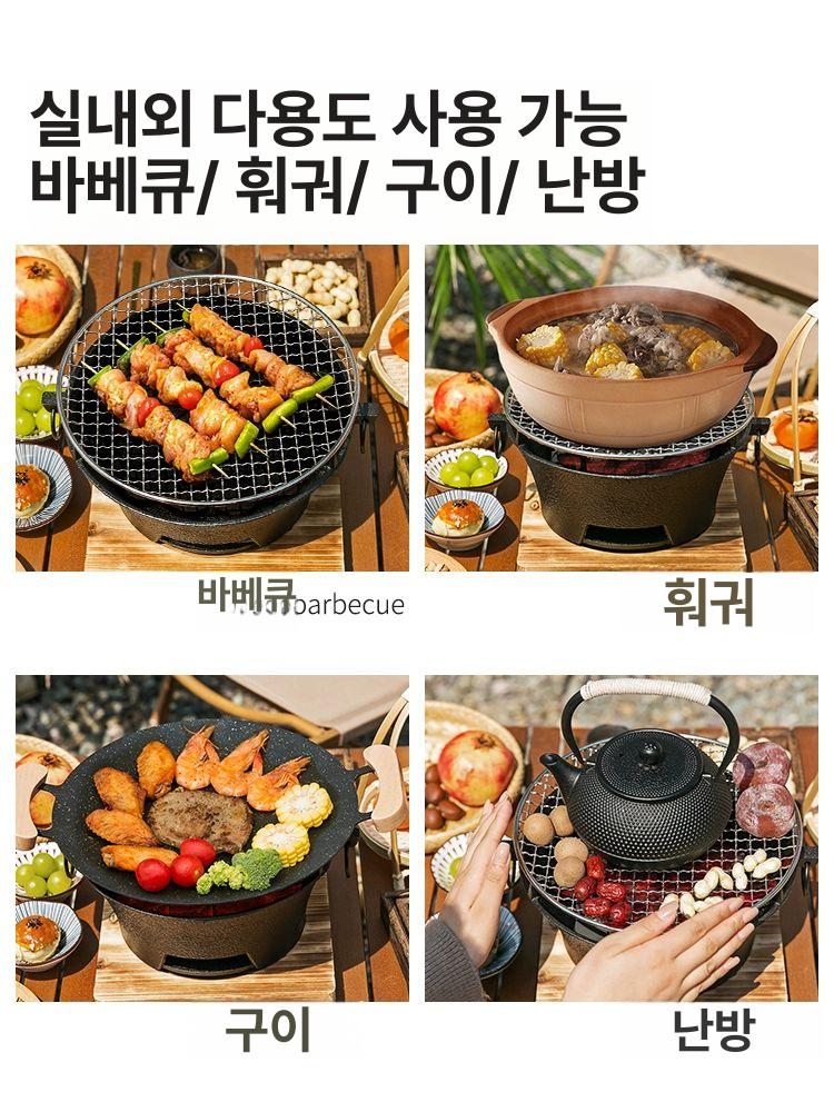 드럼통 화로 무쇠 화덕 연탄구이 숯불 불판 캠핑 스토브 초두꺼운 24cm 주철 화로 집게 - 상세 이미지 5