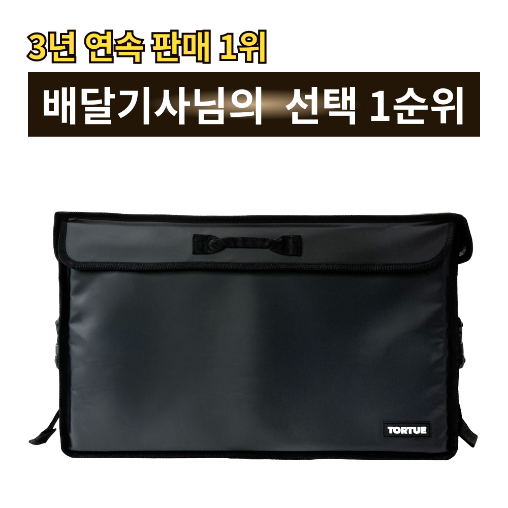 TORTUE 토투 배달통 자석개폐형 62L+오토바이 고정스트랩 - 상세 이미지 3