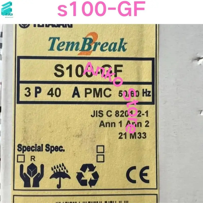플매트 카펫 러그 스위치 s100-GF 신