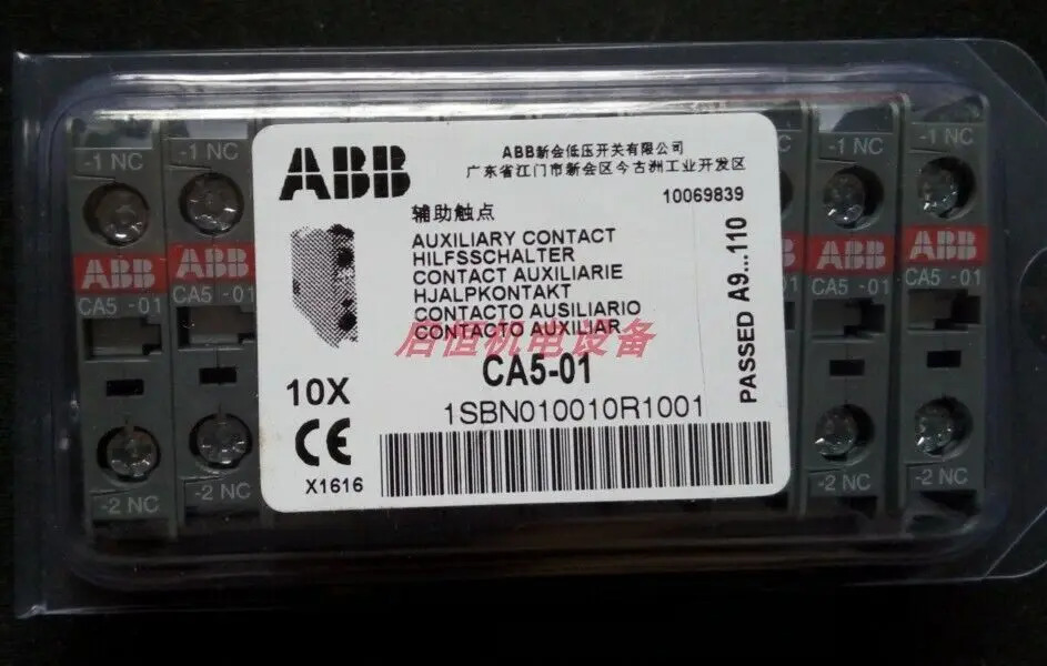 ABB CA5-01 보조 접점 NC 상자당개