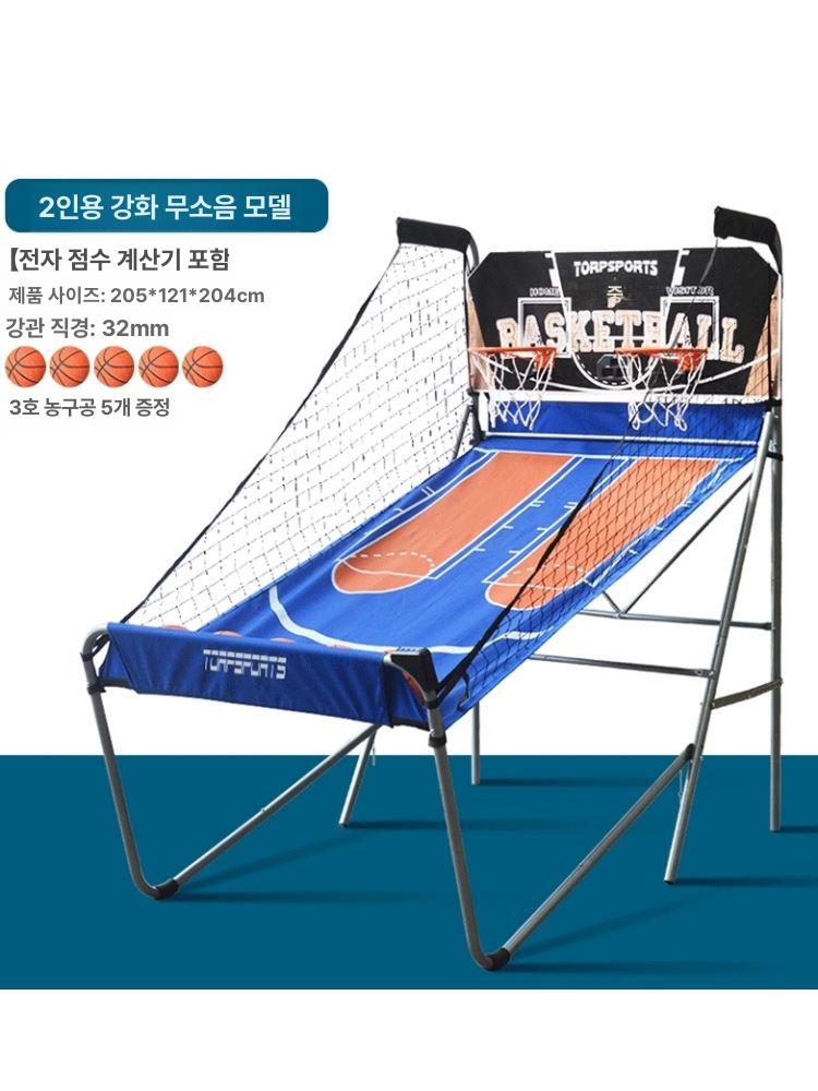 게임기 미니농구골대 놀이 미니농구게임 미니농구대 농구장난감 - 상세 이미지 4
