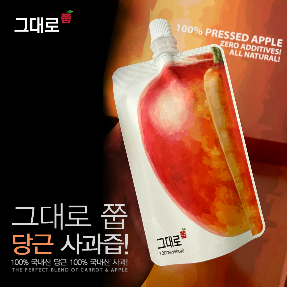그대로 쭙 국산 당근사과즙 원물 100% NFC착즙 스파우트파우치 실속형 패키징 120ml 75포 - 상품 이미지