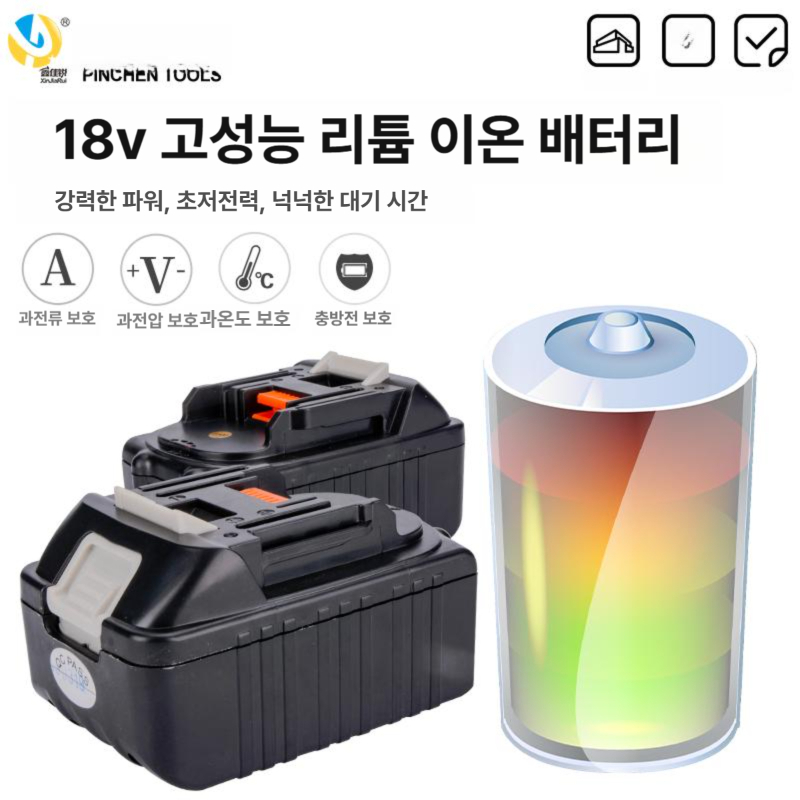 무선 충전압착기 배터리 공구 유압 흡착기 펀칭기 터미널 프레스 단자 클램프 - 상세 이미지 5