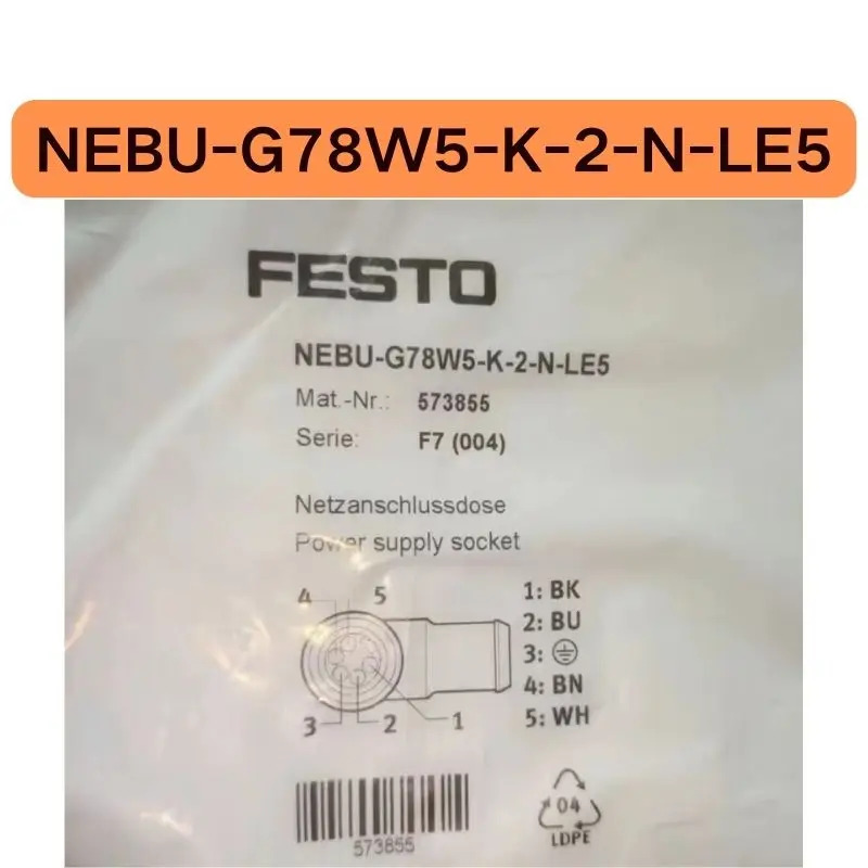 연결 케이블 NEBU-G78W5-K-2-N-LE5