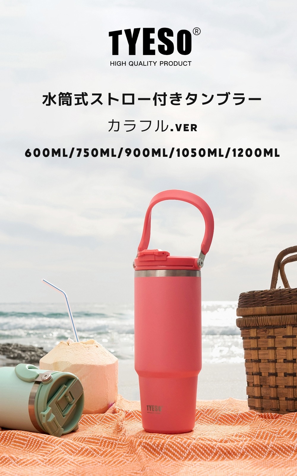 TYESO 텀블러 보온보냉 일본직수입 스테인리스 600ml 900ml 해외판 600ml 스노우 화이트 - 상세 이미지 2