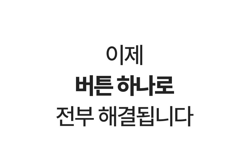 올스텐 계란찜기 멀티쿠커 계란삶는 기계 반숙 완숙 1단 에그쿠커 판매처 상세 정보 이미지 4