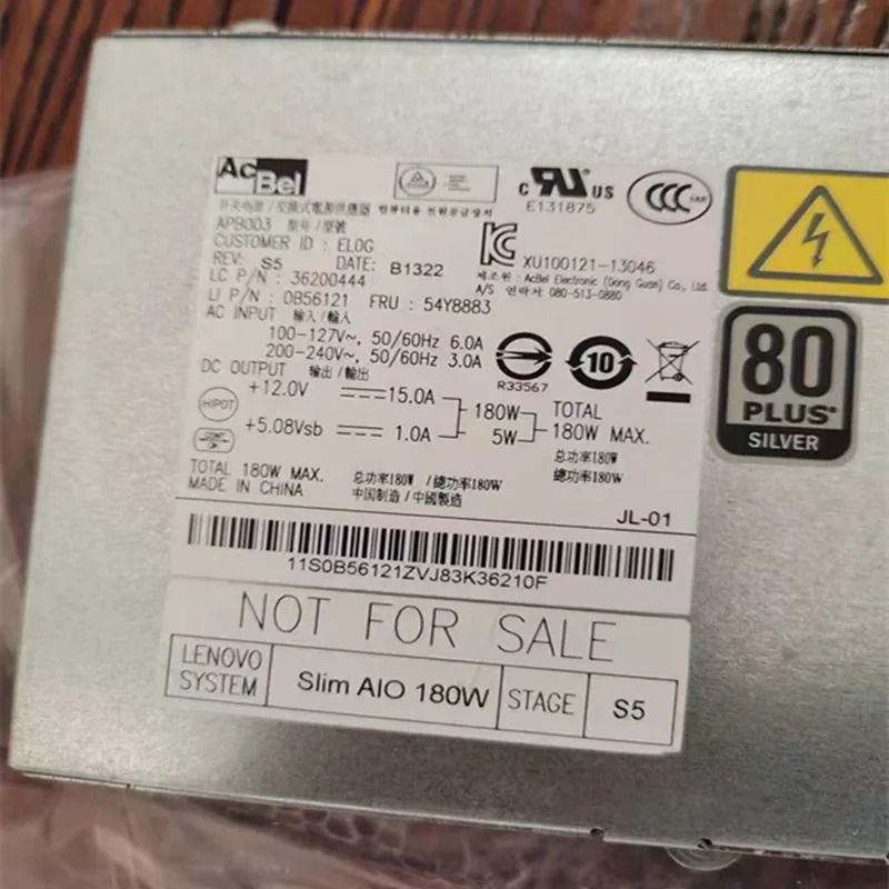 Lenovo호환전원공급장치 E93Z SB85 S740 S800 S74X S78X S80X 14핀 180W APB003 54Y8883