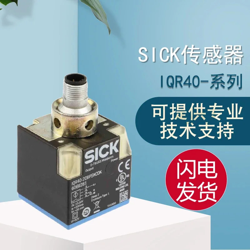 오리지널 SICK Shick 1 페널티IQR40-20BPSKC0K 유도 센서