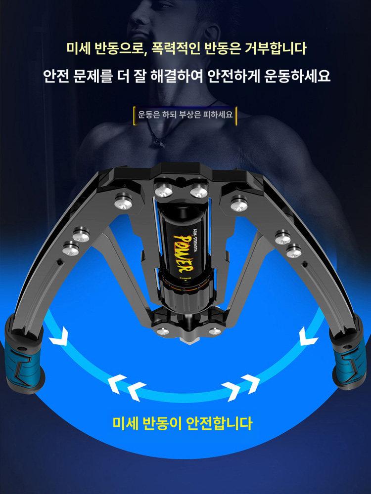 유압식 손완력기 악력기 블루 헬스 손가락 상체 강도조절 근력운동 가슴완력기 - 상세 이미지 2