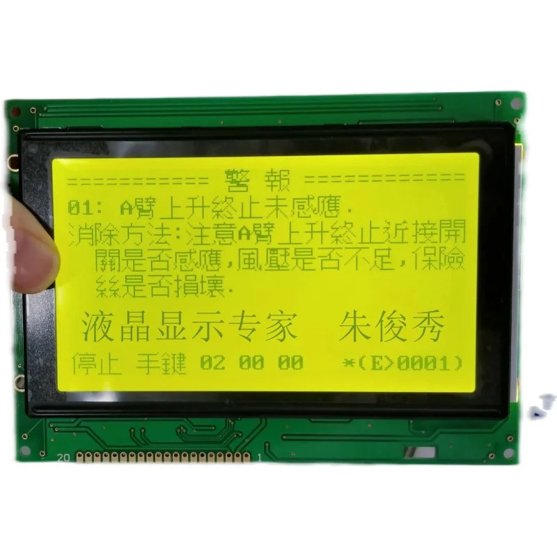 AWG-S32240AMBHSGWHA9 3202401B 320240ALA.VER1