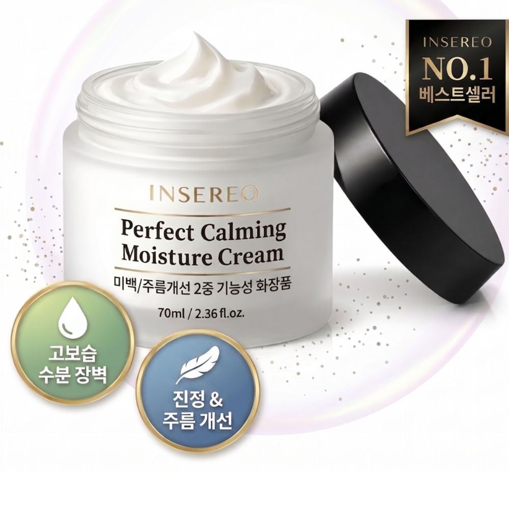 나이트크림 수면보습 미백 주름기능성 70ml 이미지 2