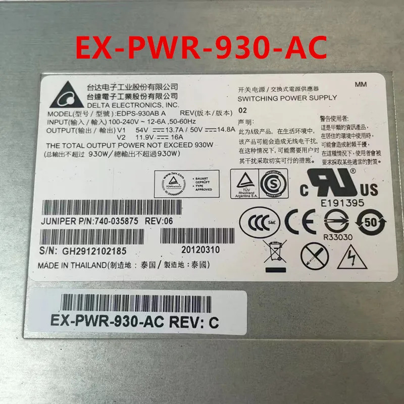 JUNIPER EX4200-48PX-24PX 거전원공급장치 930W EX-PWR-930-AC EX-PWR2-930-AC 740-035875 EDPS-930AB A 신