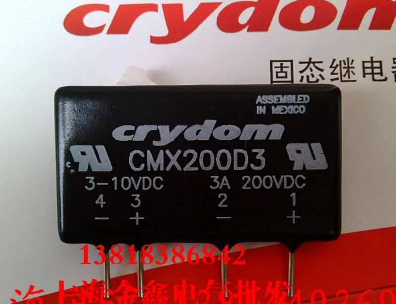 오리지널 퀵 크롬 솔리드 스테이트 CMX60D20 CMX60D10 CMX60D5 신