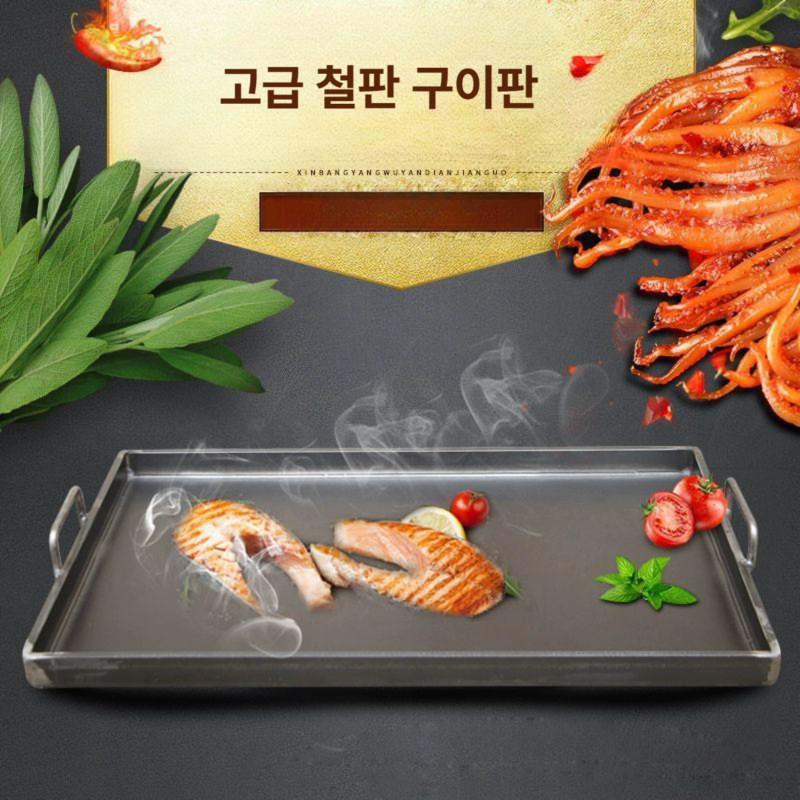 무쇠 업소용철판 대형 두께 사각 스테이크 토스트 철판요리 고기 인덕션 삼겹살 - 상세 이미지 3