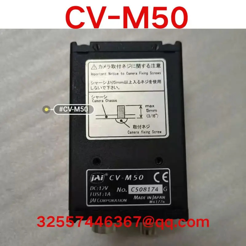 리퍼 OK 산업카메라 CV-M50