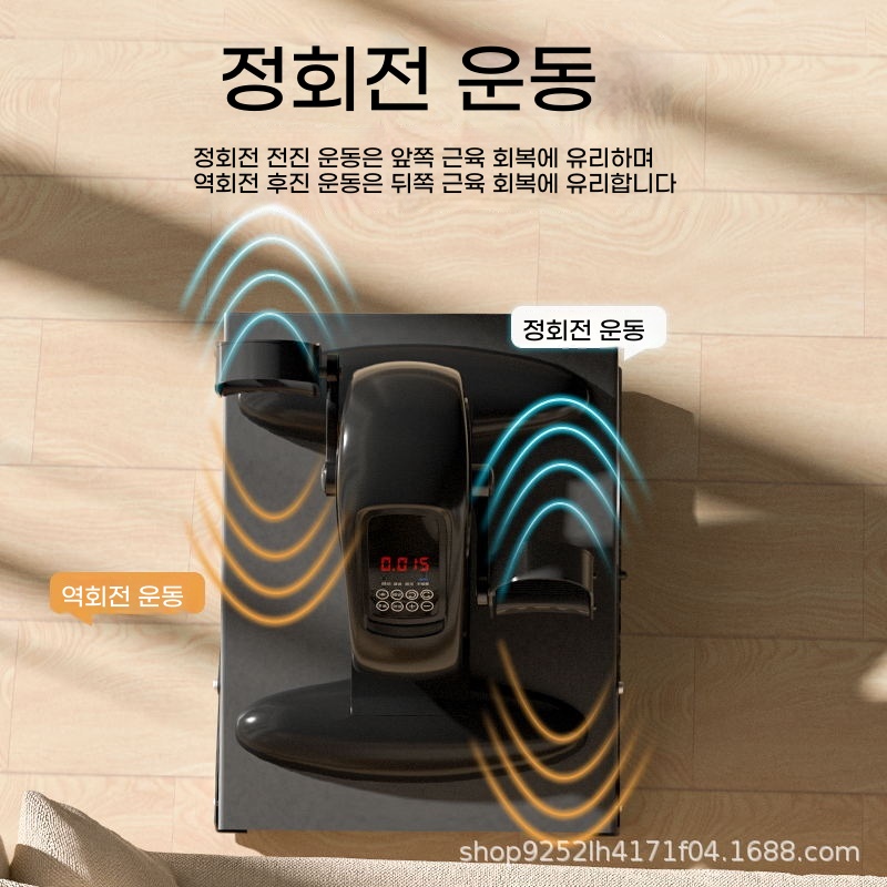 어르신 자동 자전거 싸이클 좌식 실내 기구 다리운동 - 상세 이미지 4