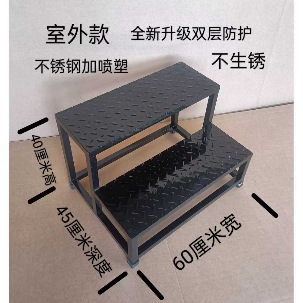 논슬립 철제 사다리 스테인리스 세차 스텝 스툴 계단 45x40x50 이미지 6