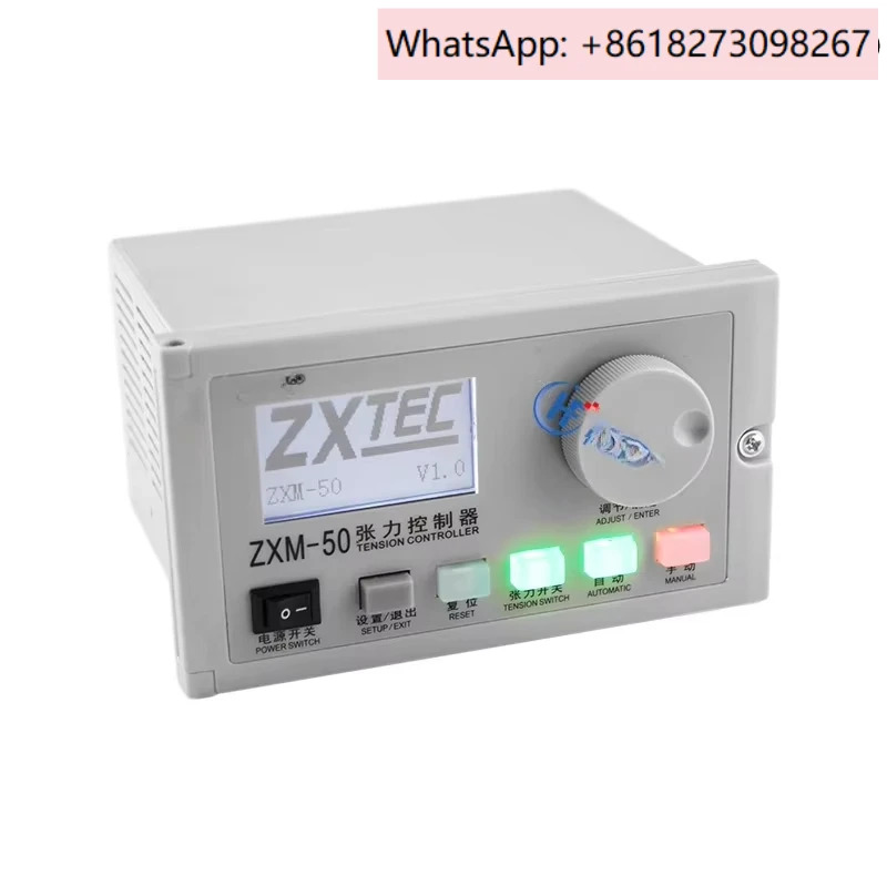 원추형 자동 장력 ZXM-32 업그레이드된 ZXTEC ZXM-50 컨트롤러