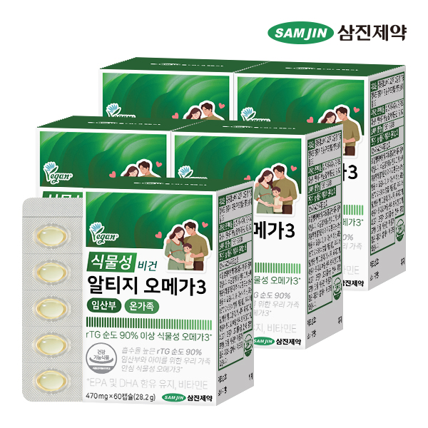 삼진제약 식물성 비건 알티지 오메가3 임산부 온가족 60캡슐, 5개 - 상품 이미지