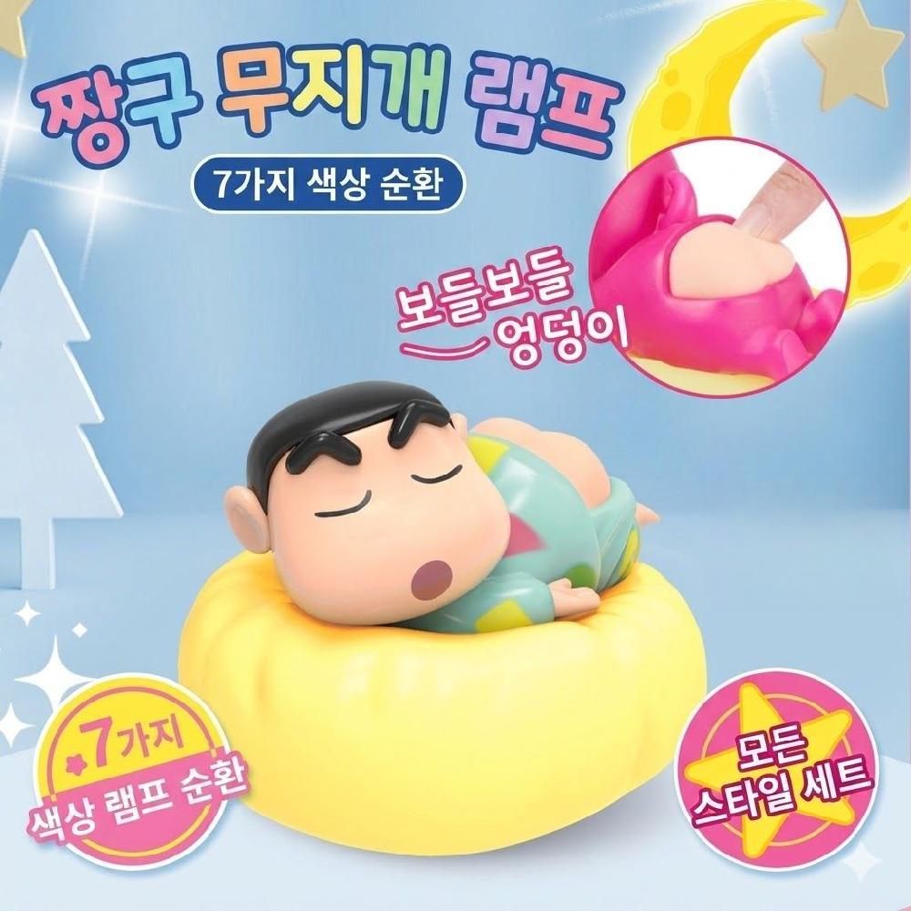 짱구 쿠션 무드등 LED 인테리어 조명 수면등 블라인드 랜덤 박스 - 상세 이미지 3